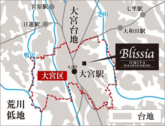関東ローム層からなる安定した地盤の大宮台地上にある「大宮区」