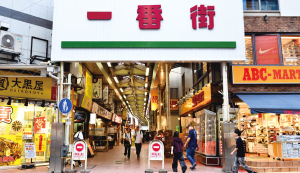 大宮一番街